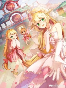 狐妖学校篇