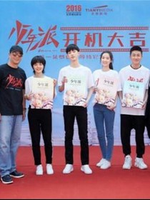 少年派的后續(xù)生活