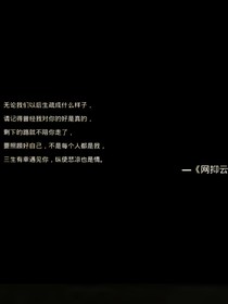 往抑云