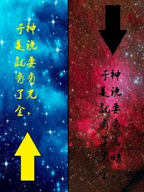 凹凸世界之幻想現(xiàn)實(shí)