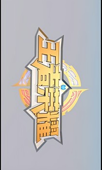 王者荣耀情侣故事（一天更一个）