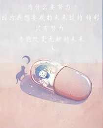 哥哥，我知道错了！！