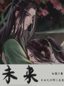 書(shū)名正在修改1596857730403967167