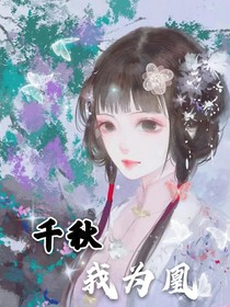 重生公主穿越记