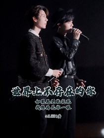 世界上不存在的你-d517