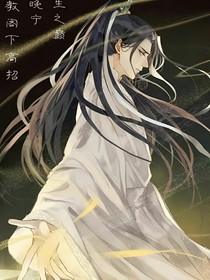 雪陽(yáng)云辰