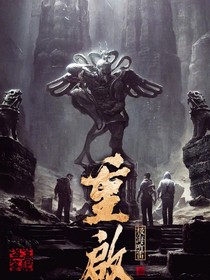 重啟：小娘太麻煩-d236