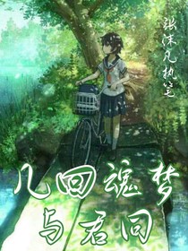 幾回魂夢(mèng)與君同，冷暖自知