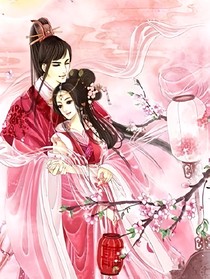 冷面太子的調(diào)皮王妃