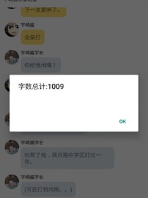 宇崎醬想要玩耍