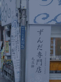 喜歡你（春篇開啟）