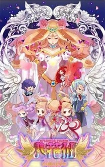 小花仙沙雕群