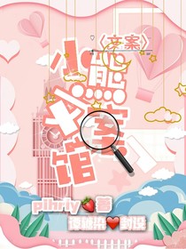 小熊文案館