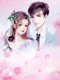 霸道女总裁和她的初恋情人
