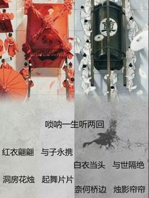 谈恋爱之珍惜眼前人