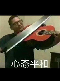 游戲世界奇遇