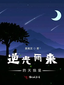 哈利波特逆光而來