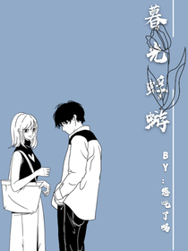 暮光蜉蝣