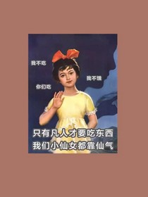 等风爱你