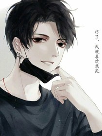 重生之全能少女闯高校-d771