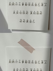 德云社：我是小助理？
