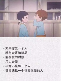奈何弟弟愛上我