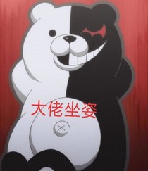 书名：弹丸论破