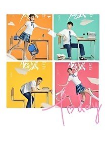 穿越到少年派