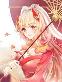 公孫離的奇遇