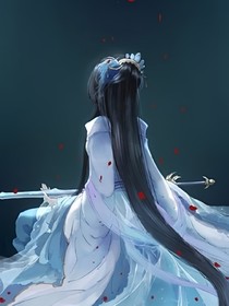殿下来生莫等我