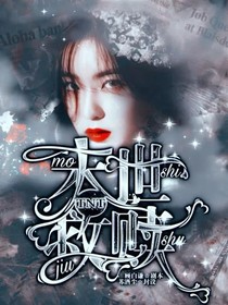 TNT：末世救赎-d968