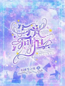 与光同恒（绝世）-d933