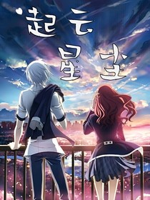 起云星塵