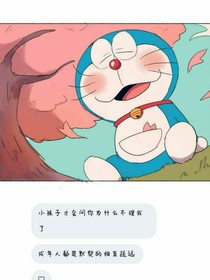 懵懂的回应