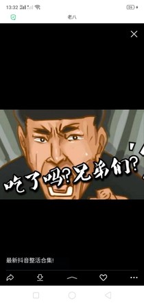 王者荣耀之系统2