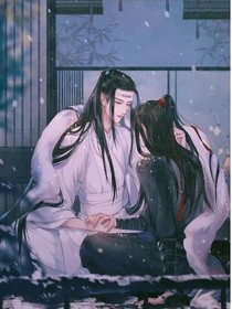 魔道之忆昔往年