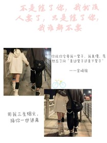 网恋对象是闺蜜哥哥