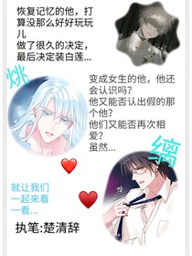 拥有记忆，重来一世