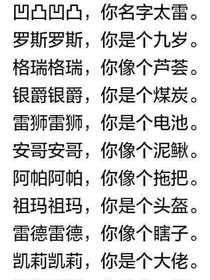 wc，穿越了？（凹凸）
