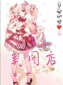 小七美圖庫(kù)-d065