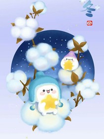 长草颜团子1