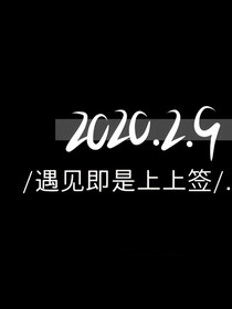 我是她的光