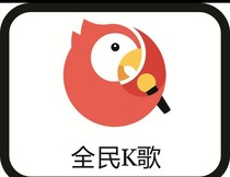 全民K歌APP