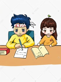 同桌你好，余生請多指教