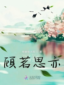 穿书到女配之后的保命之路