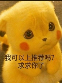 當(dāng)MC穿越到我們班