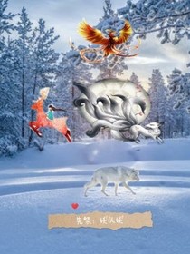 先祭：妖人妖
