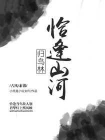 恰逢山河歸鳥(niǎo)林-d472
