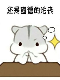 重生之异能皇女翻了天