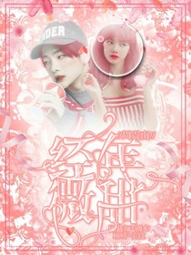 周震南：经年微甜
